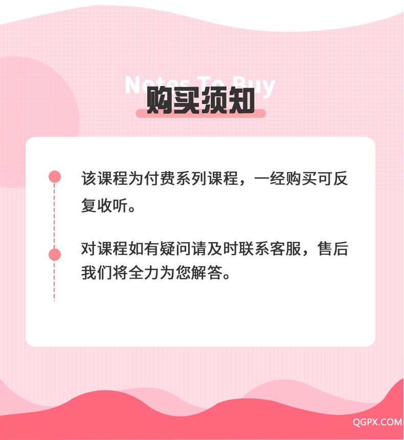 母乳喂養(yǎng)詳情頁(yè)_12.jpg