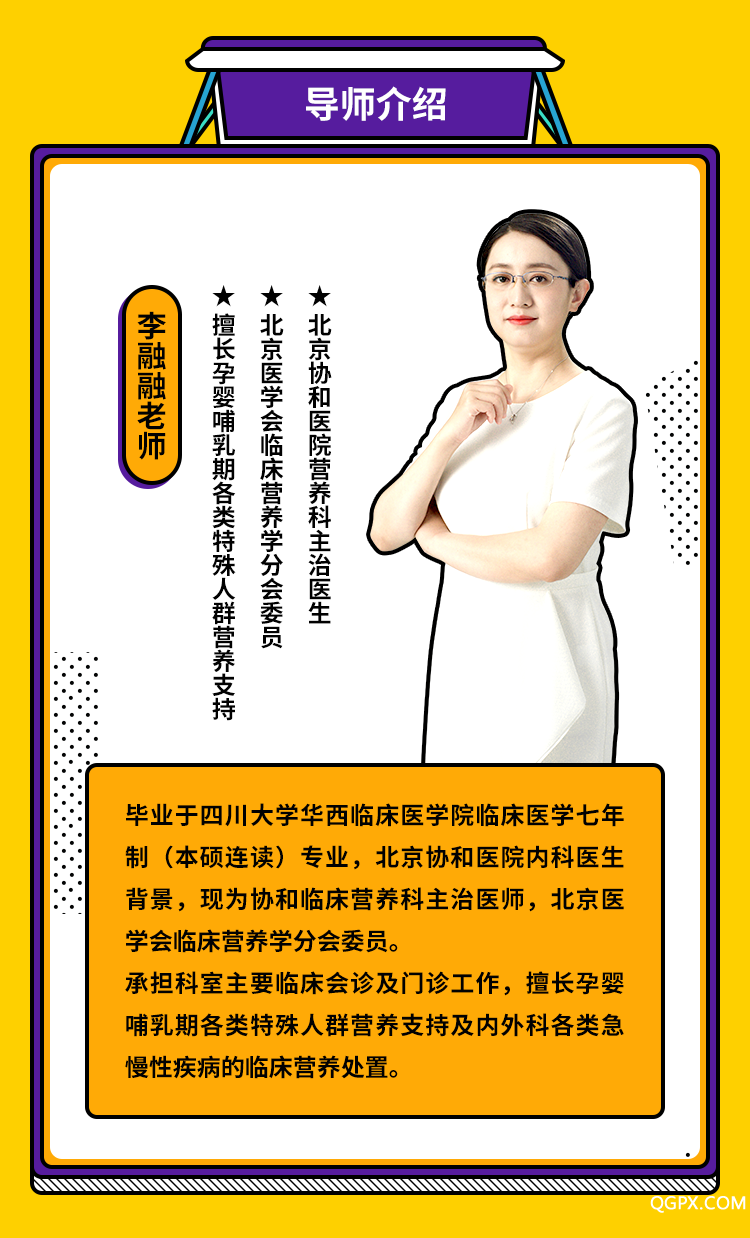 12節(jié)孕媽營養(yǎng)課-詳情頁_02.png