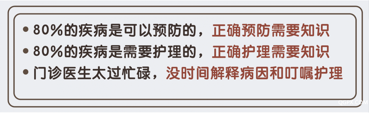 家長為什么學(xué).png