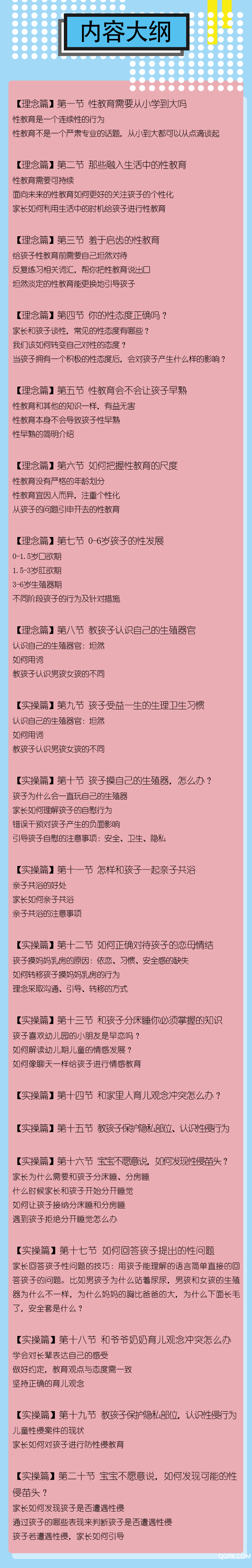 微信圖片_20180502152656.png