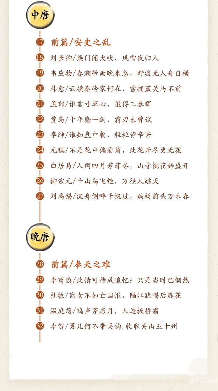 訂閱頁(yè)2_11.jpg