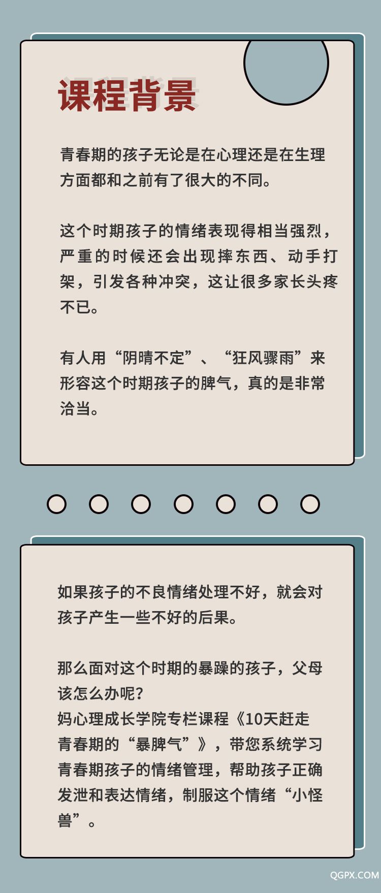 課程簡(jiǎn)介.jpg