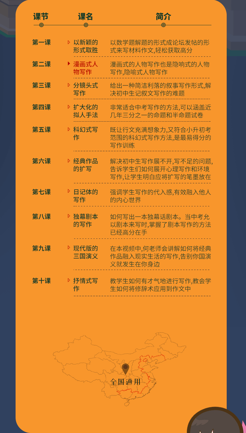 修改過后_10.png