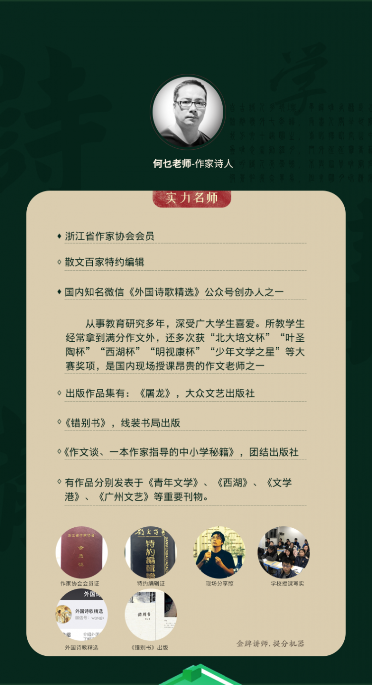 小學(xué)_13.png