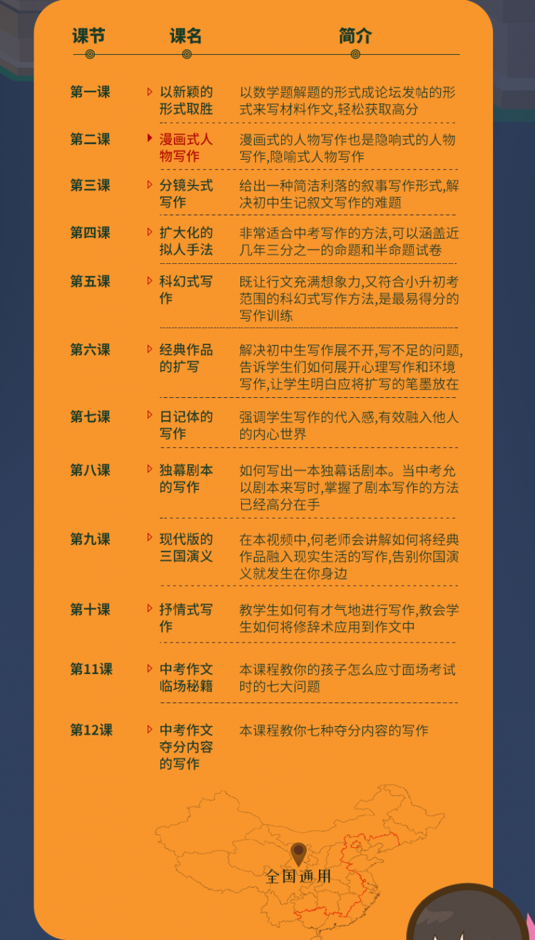 何乜_10.png