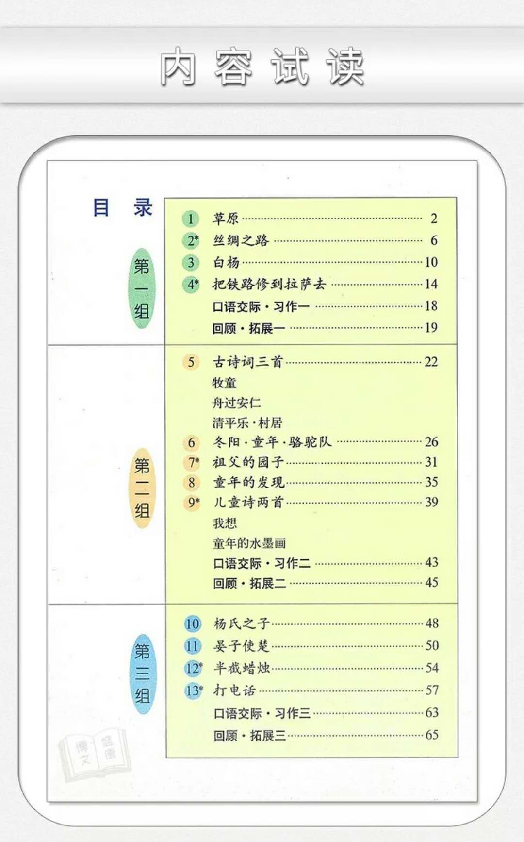 微信圖片_20180610231819.jpg