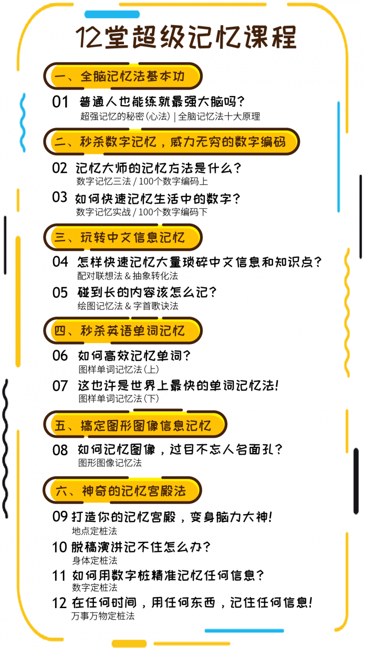 [0622.2]申一帆大綱最終版.png