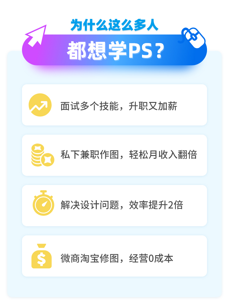 PS課小鵝通詳情頁_01.jpg