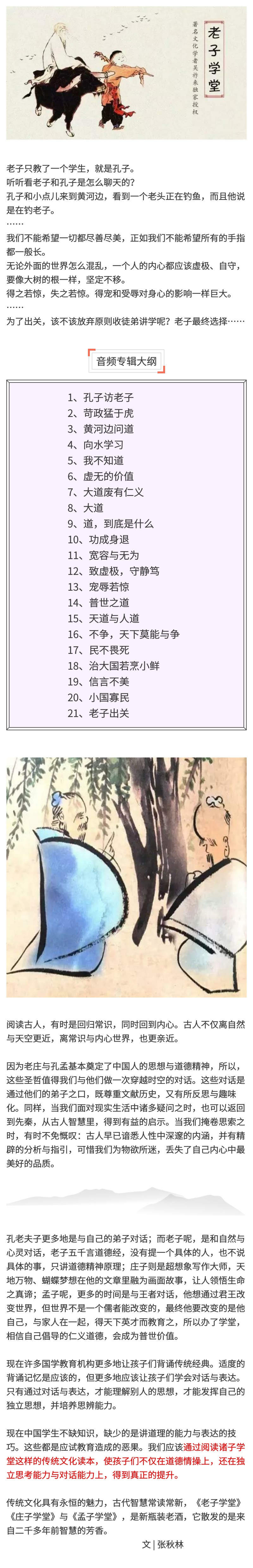 老子1.jpg